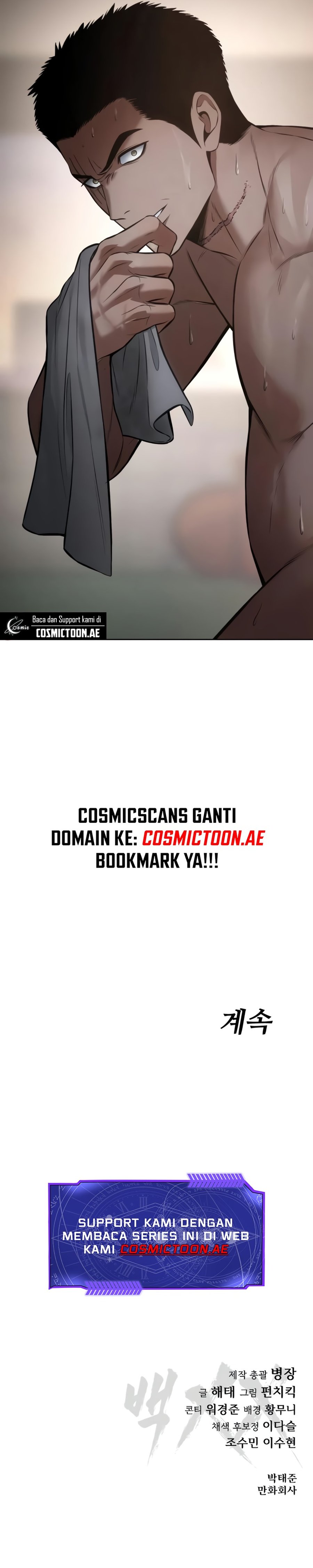 Baek XX Chapter 116 Gambar 30