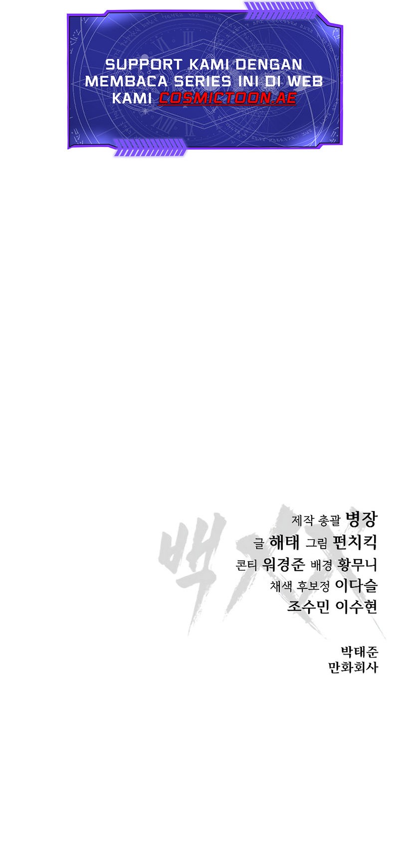 Baek XX Chapter 126 Gambar 30
