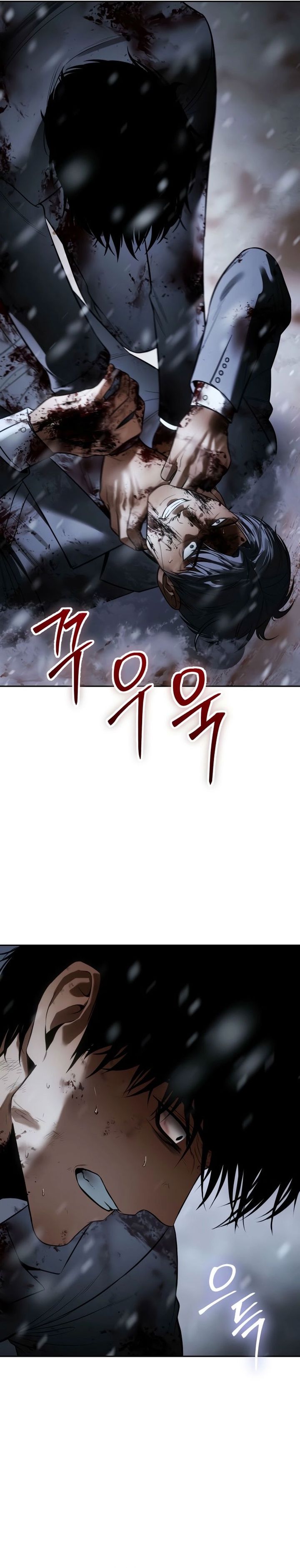 Baek XX Chapter 147 Gambar 49