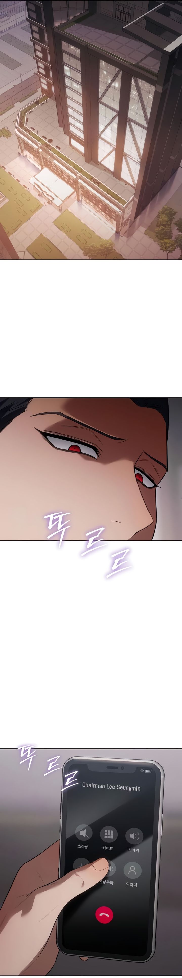 Baek XX Chapter 150 Gambar 50