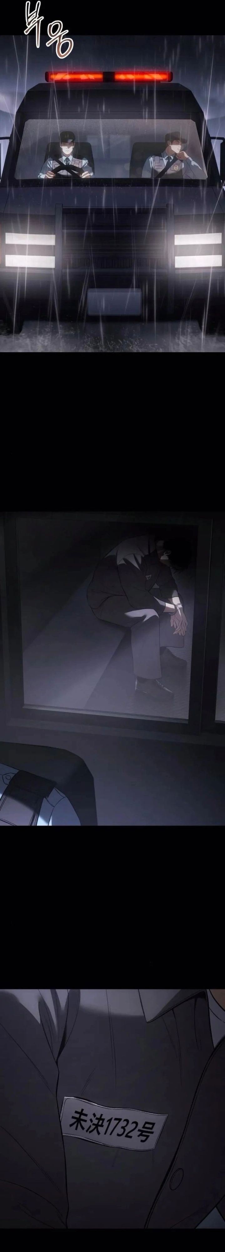 Baek XX Chapter 159 Gambar 2