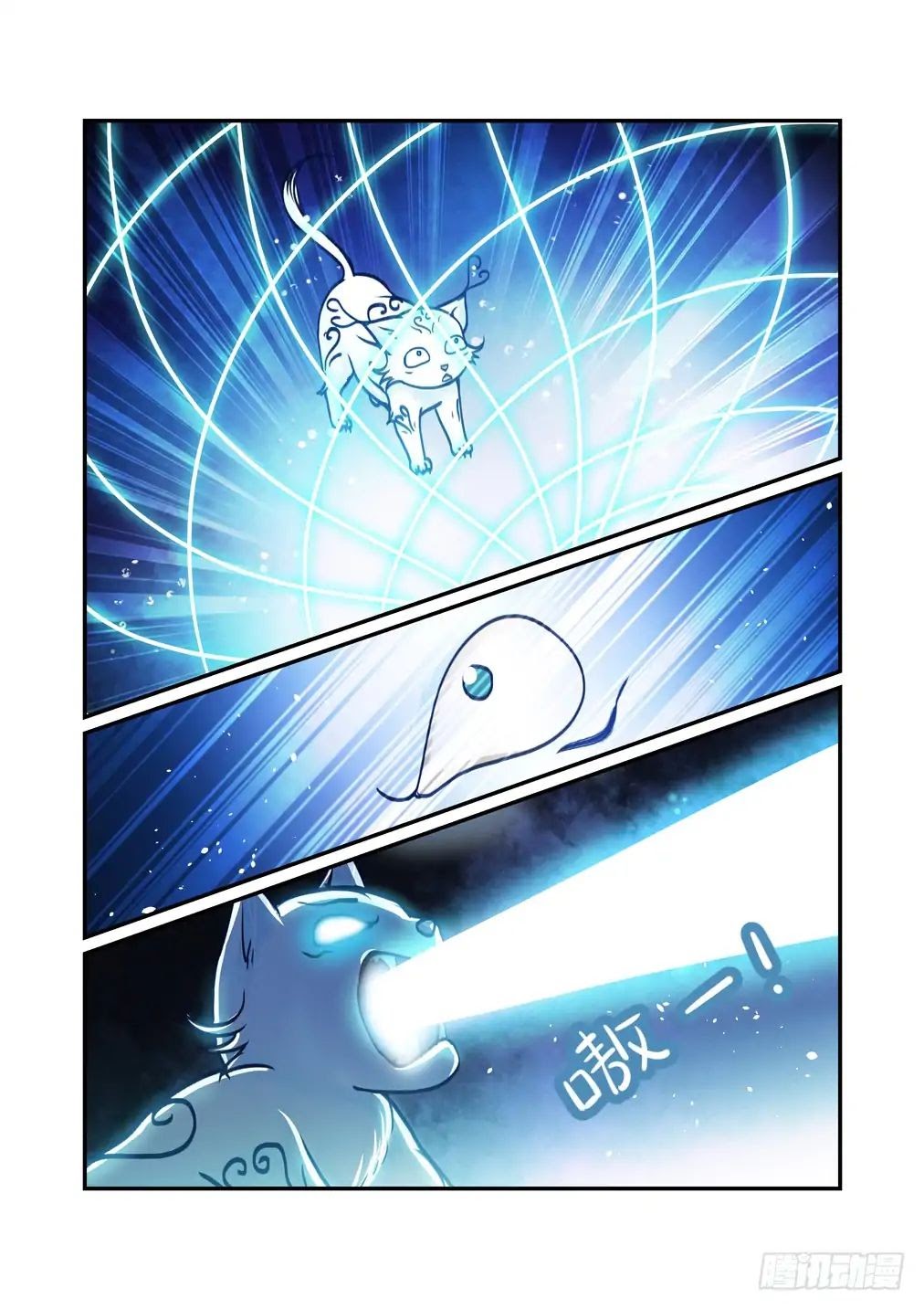 Bai Ze’s Bizarre Collection Chapter 12 Gambar 4