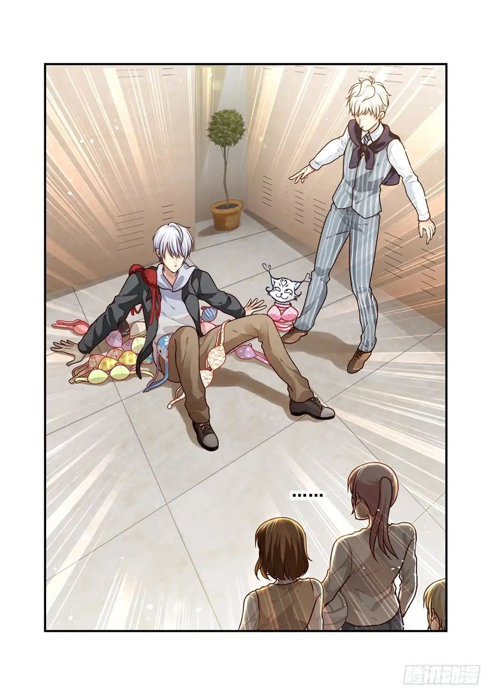 Bai Ze’s Bizarre Collection Chapter 12 Gambar 9