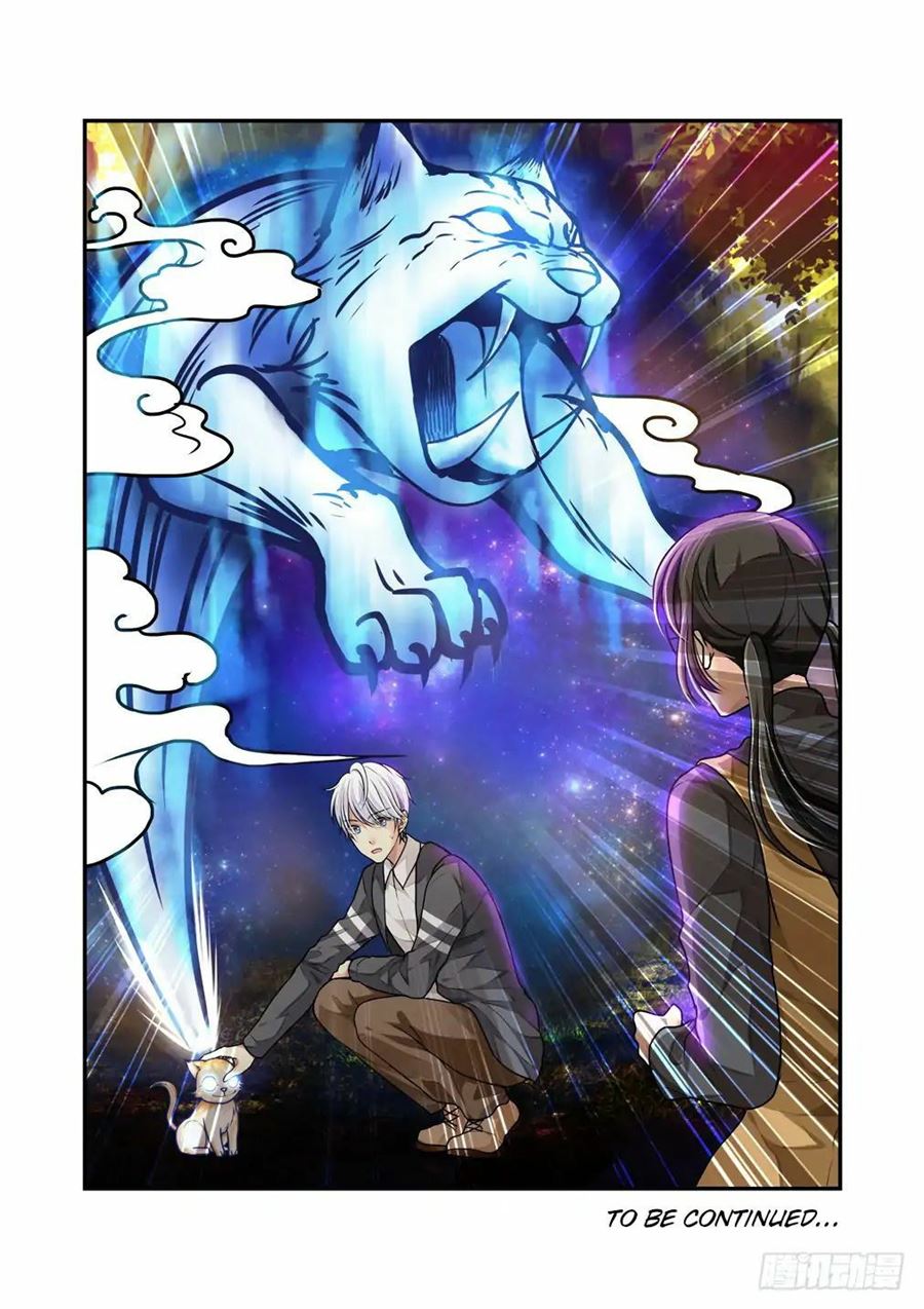Bai Ze’s Bizarre Collection Chapter 16 Gambar 9
