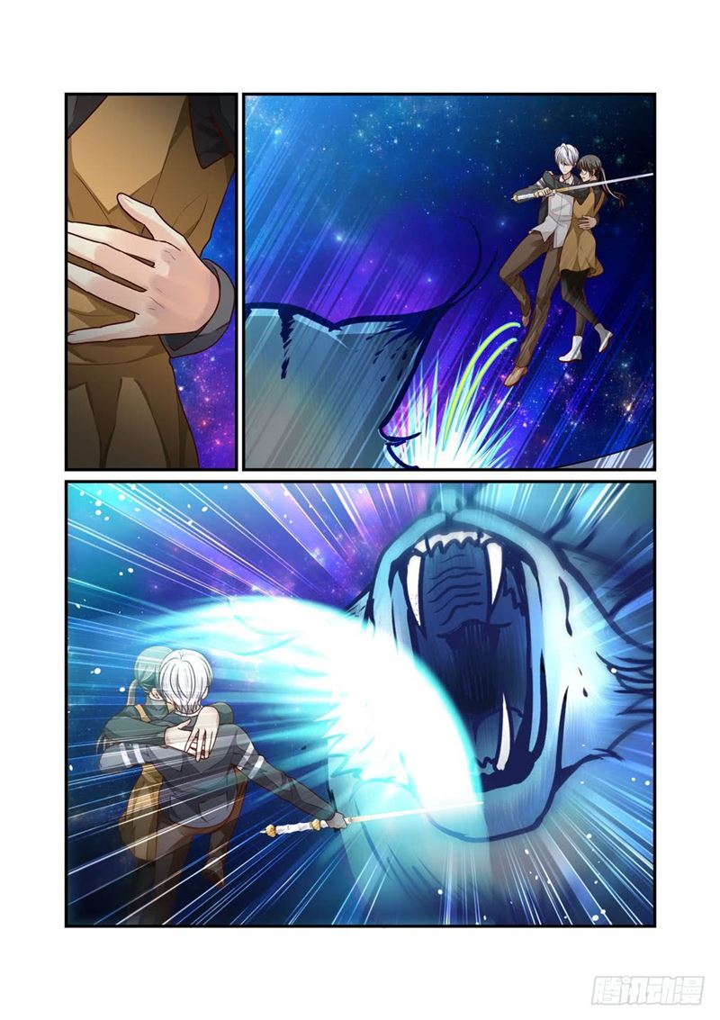 Bai Ze’s Bizarre Collection Chapter 17 Gambar 4