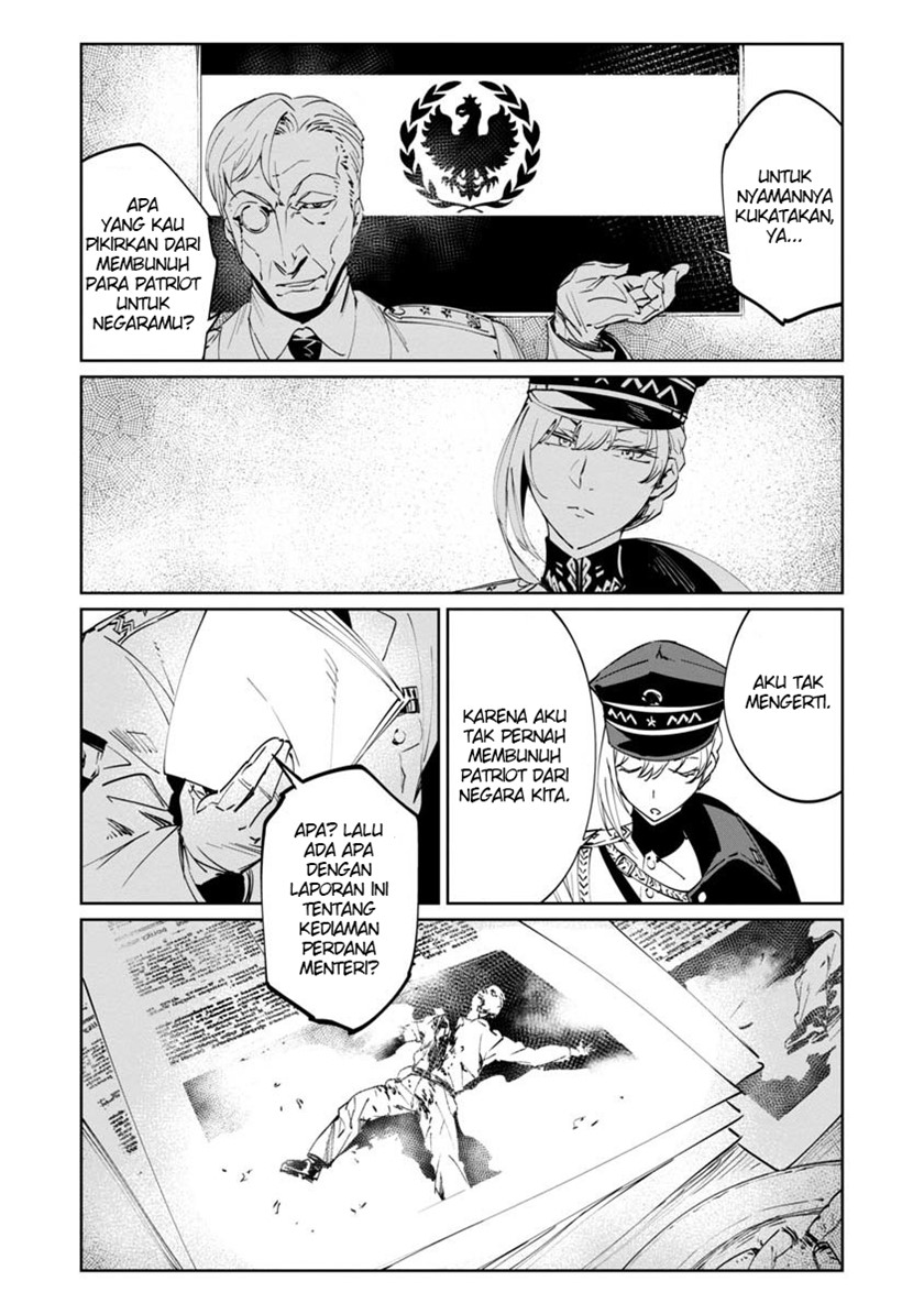 Baikoku Kikan Chapter 02 Gambar 28