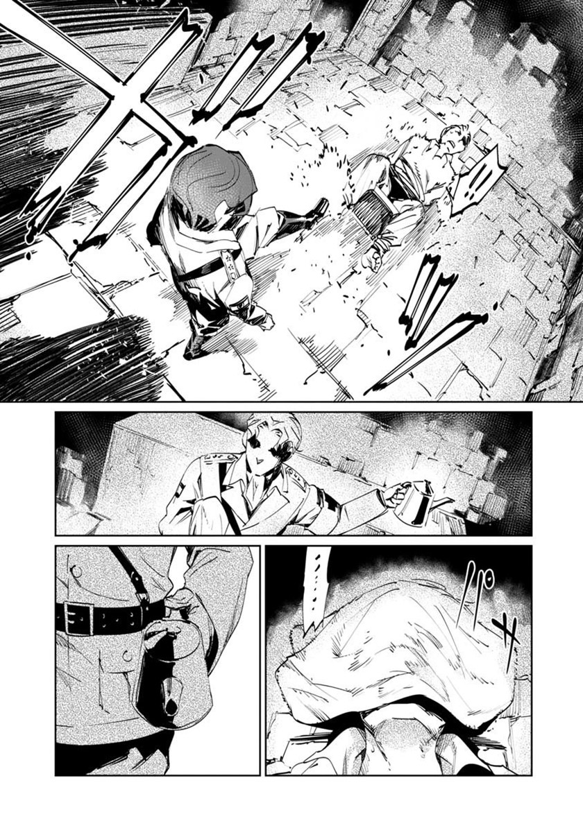 Baikoku Kikan Chapter 02 Gambar 35