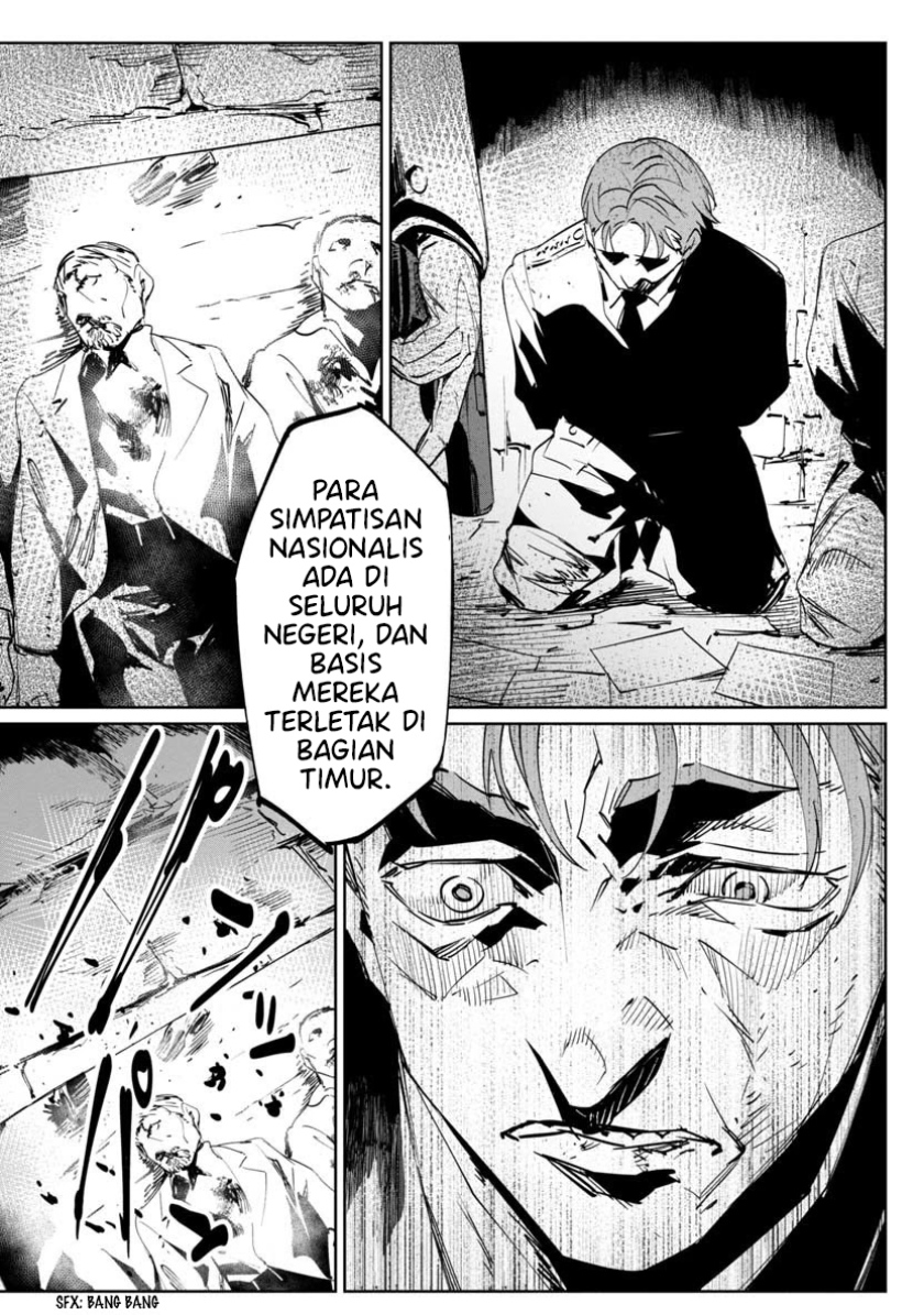 Baikoku Kikan Chapter 06 Gambar 6