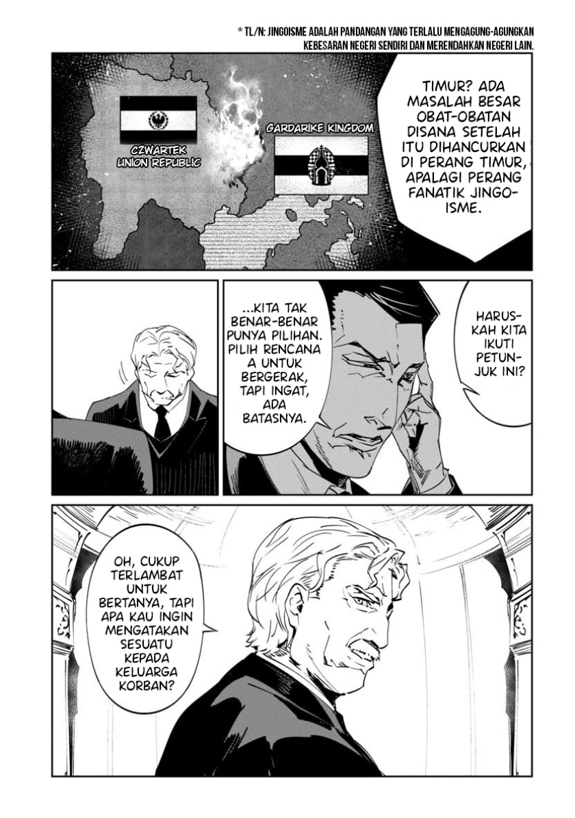Baikoku Kikan Chapter 06 Gambar 7