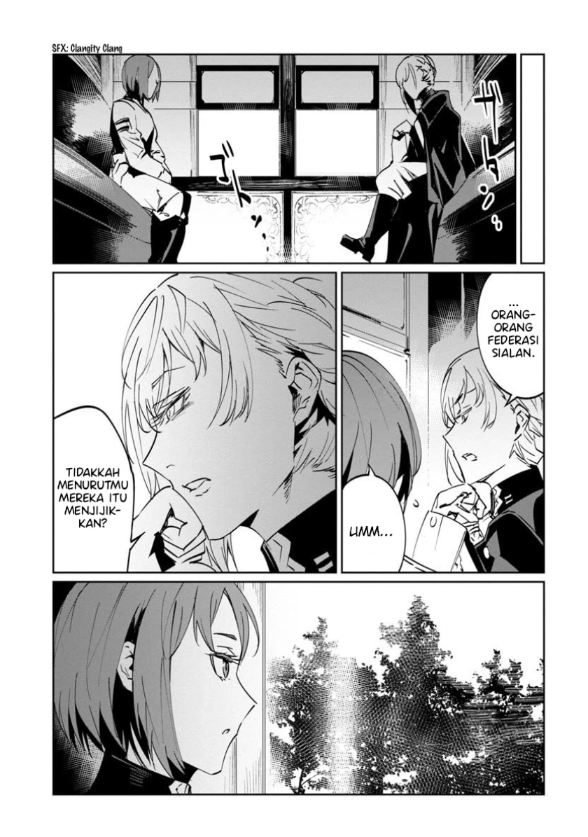 Baikoku Kikan Chapter 06 Gambar 16