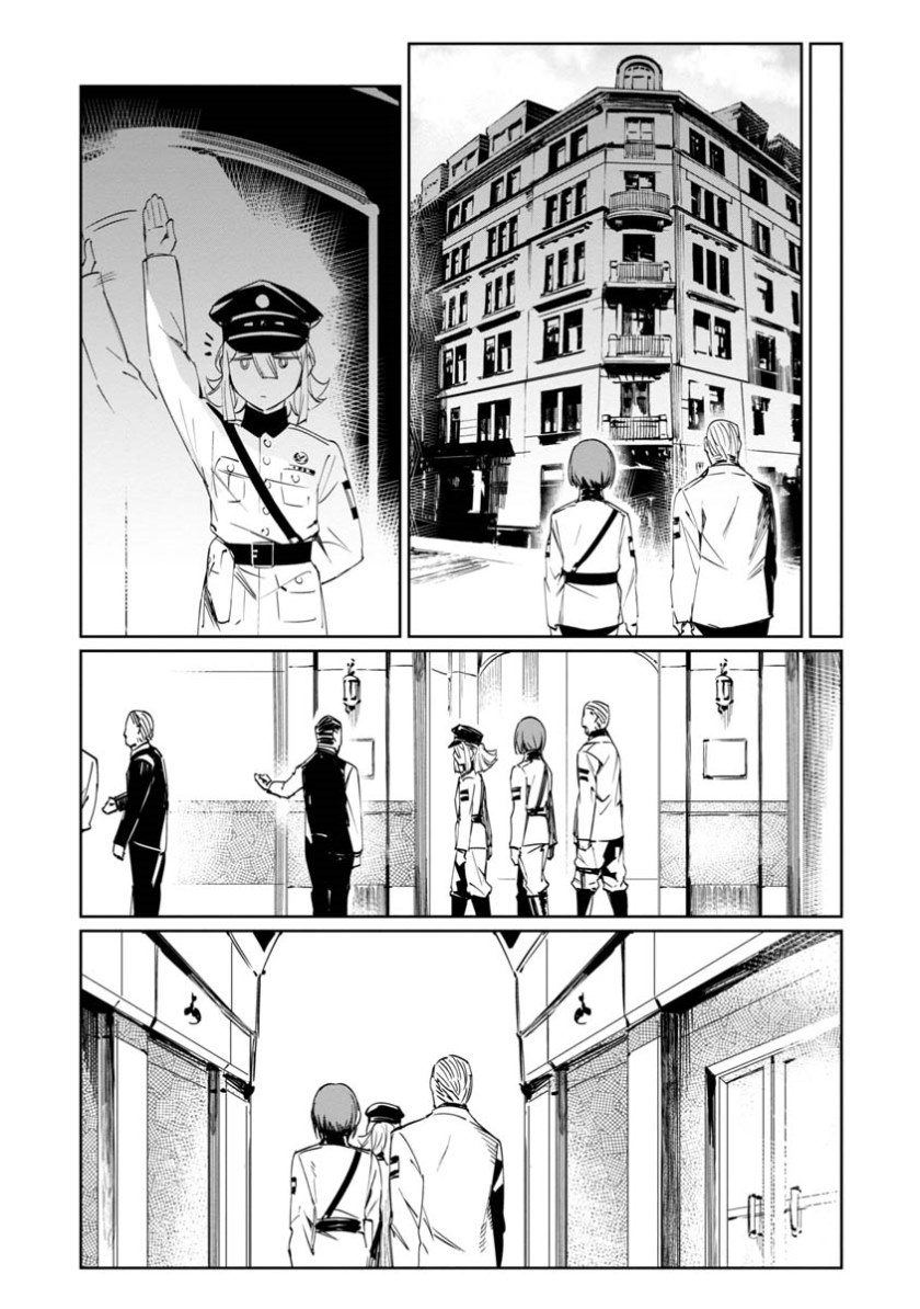 Baikoku Kikan Chapter 07 Gambar 8