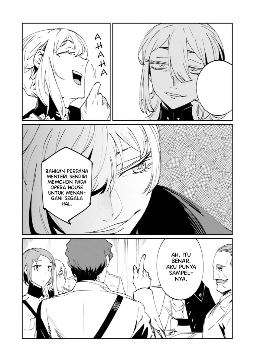 Baikoku Kikan Chapter 07 Gambar 12