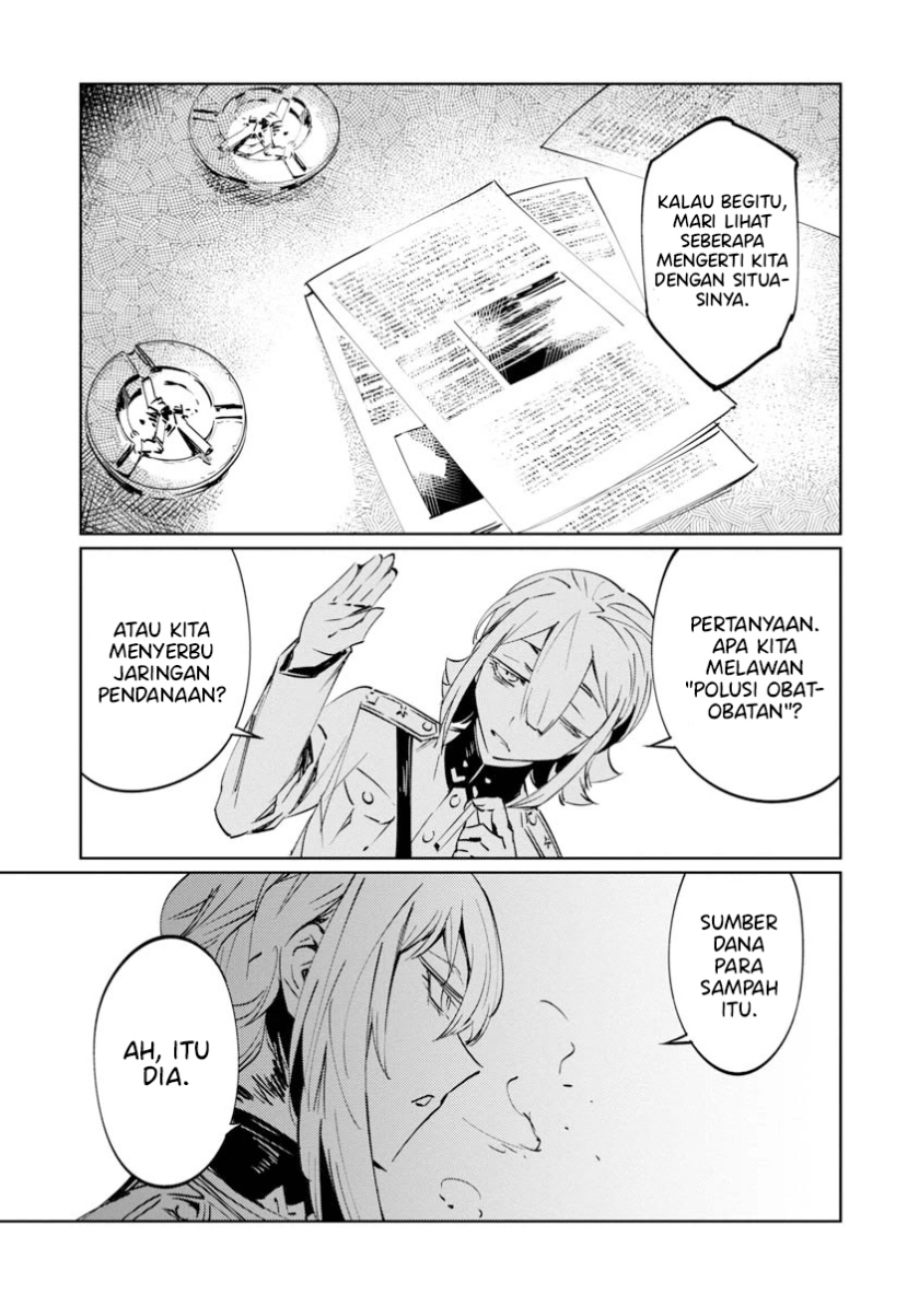 Baikoku Kikan Chapter 07 Gambar 16