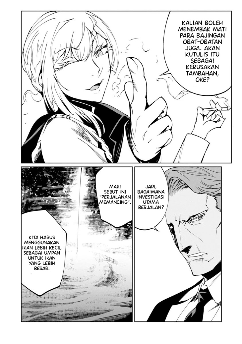 Baikoku Kikan Chapter 07 Gambar 17