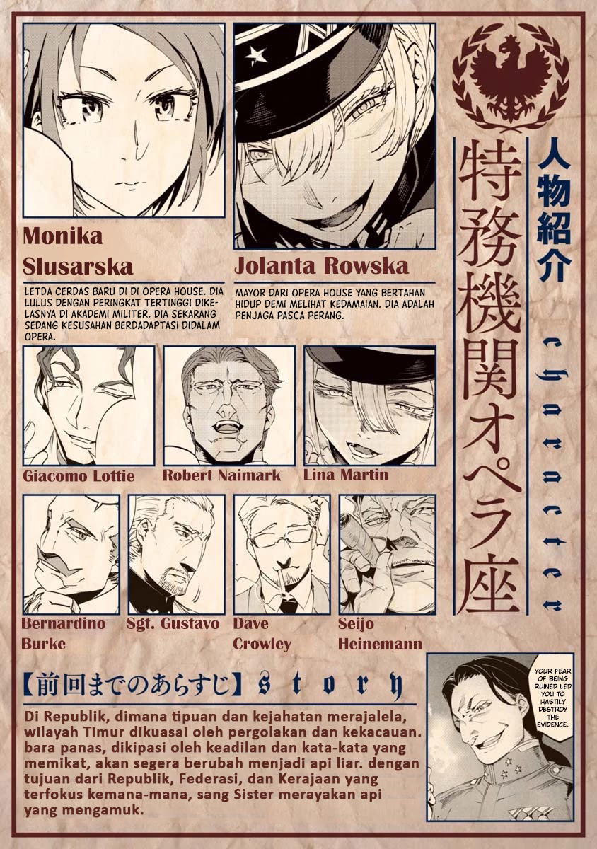 Baikoku Kikan Chapter 10 Gambar 1