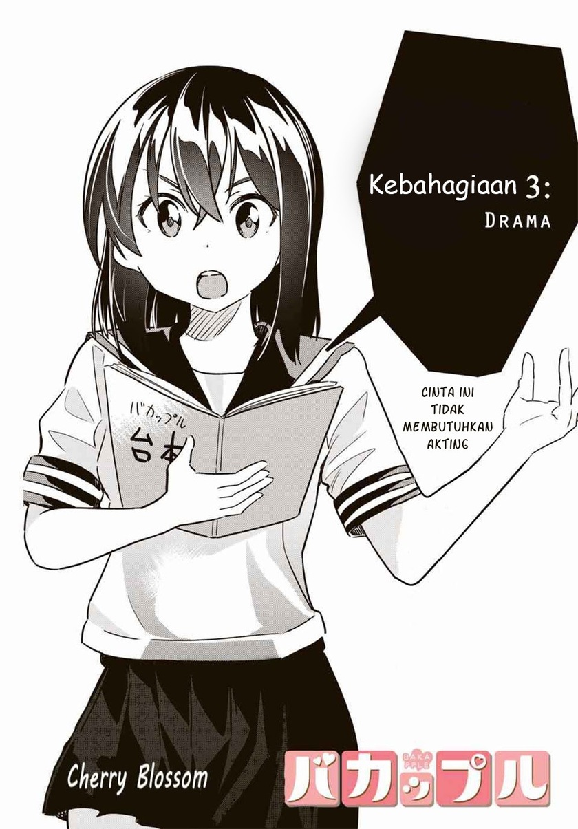 Bakapple Chapter 03 Gambar 2