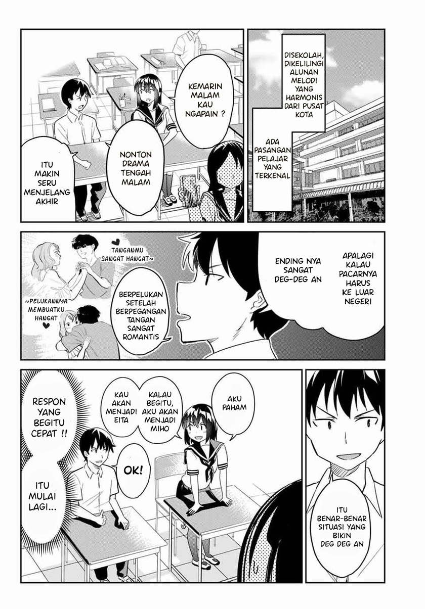 Bakapple Chapter 03 Gambar 3