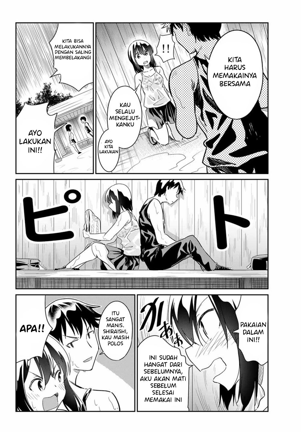 Bakapple Chapter 05 Gambar 9