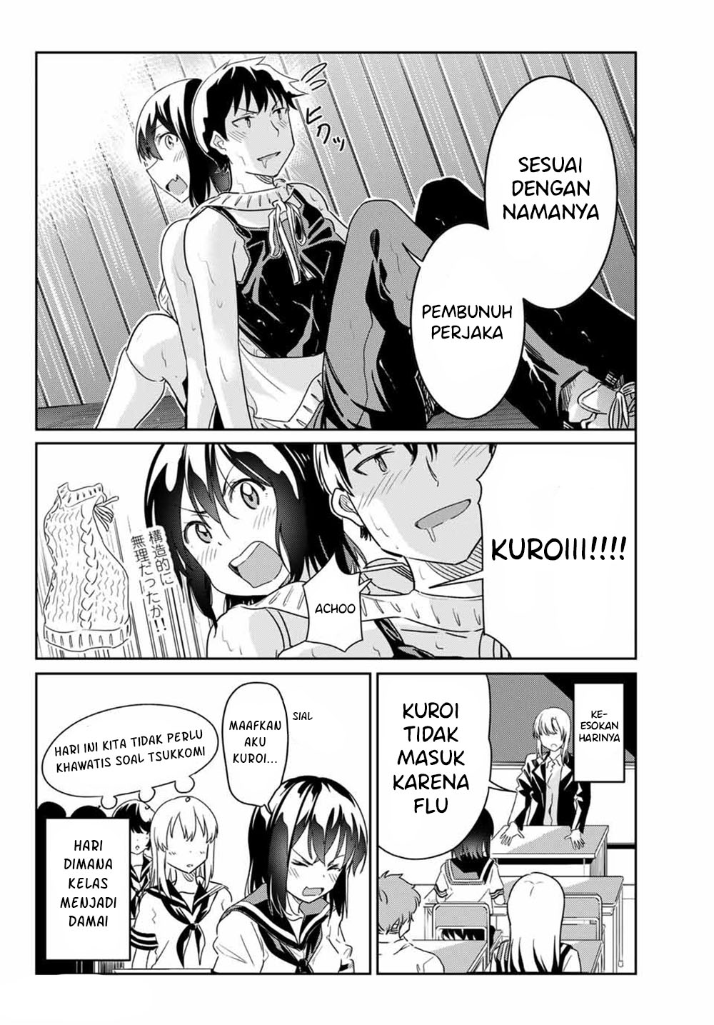 Bakapple Chapter 05 Gambar 13
