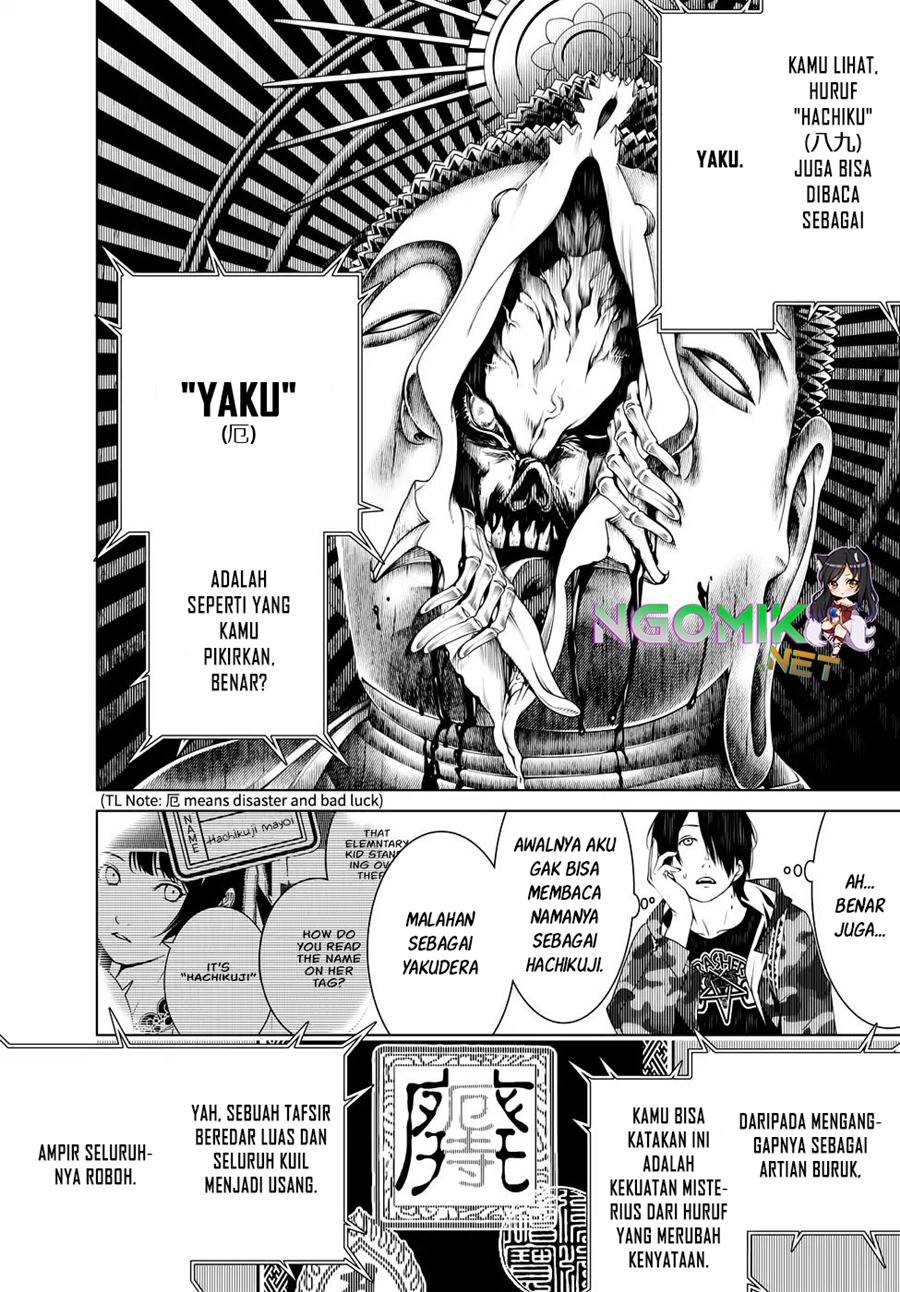 Bakemonogatari Chapter 16 Gambar 13