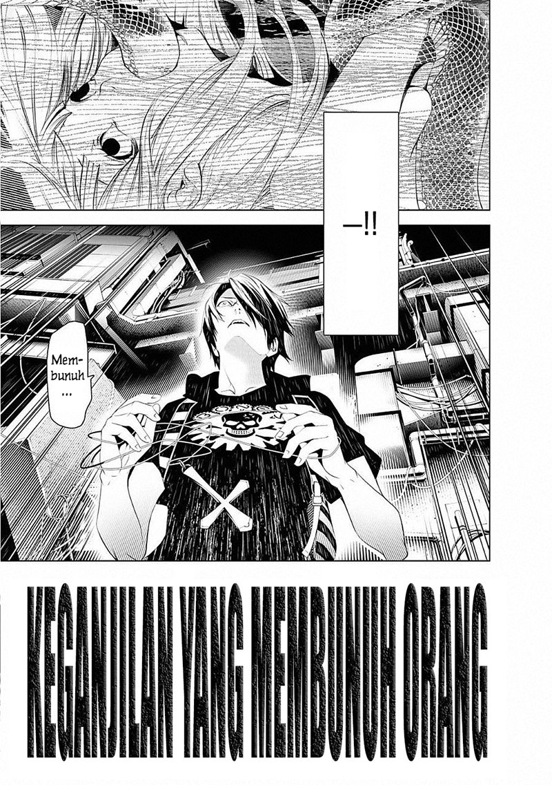 Bakemonogatari Chapter 56 Gambar 1