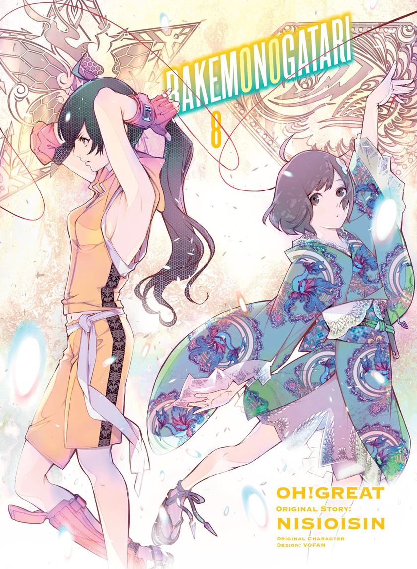 Bakemonogatari Chapter 59 Gambar 1