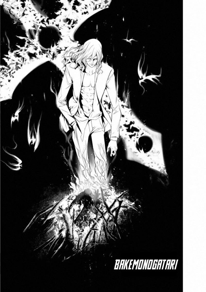 Bakemonogatari Chapter 88 Gambar 1