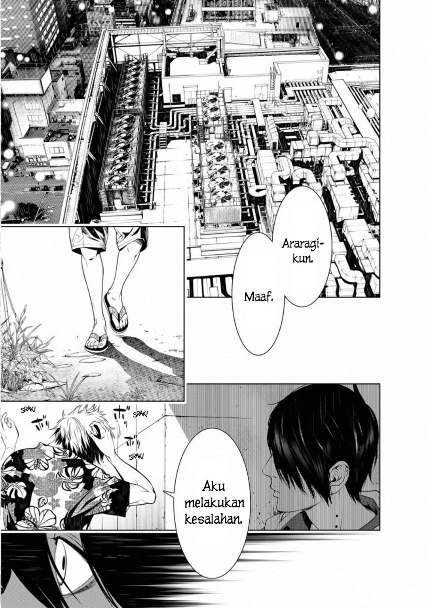 Bakemonogatari Chapter 98 Gambar 1