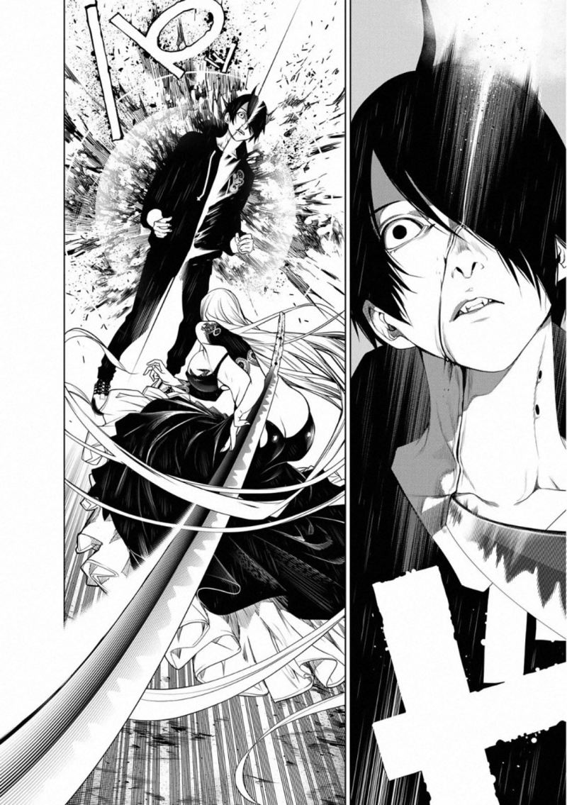 Bakemonogatari Chapter 105 Gambar 2