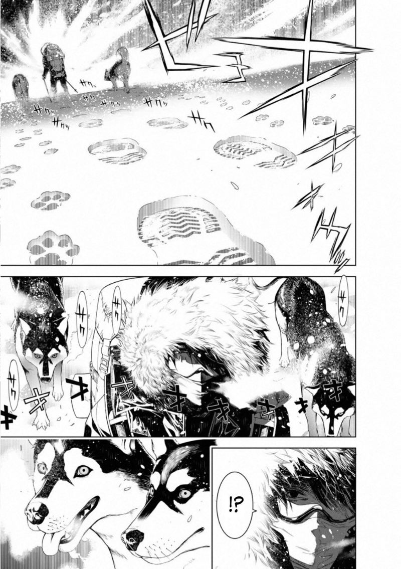 Bakemonogatari Chapter 112 Gambar 1