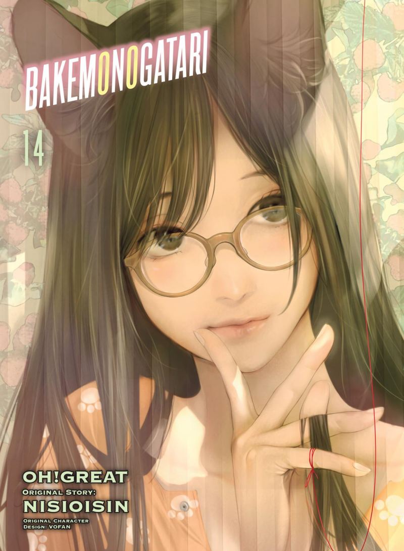 Bakemonogatari Chapter 113 Gambar 1