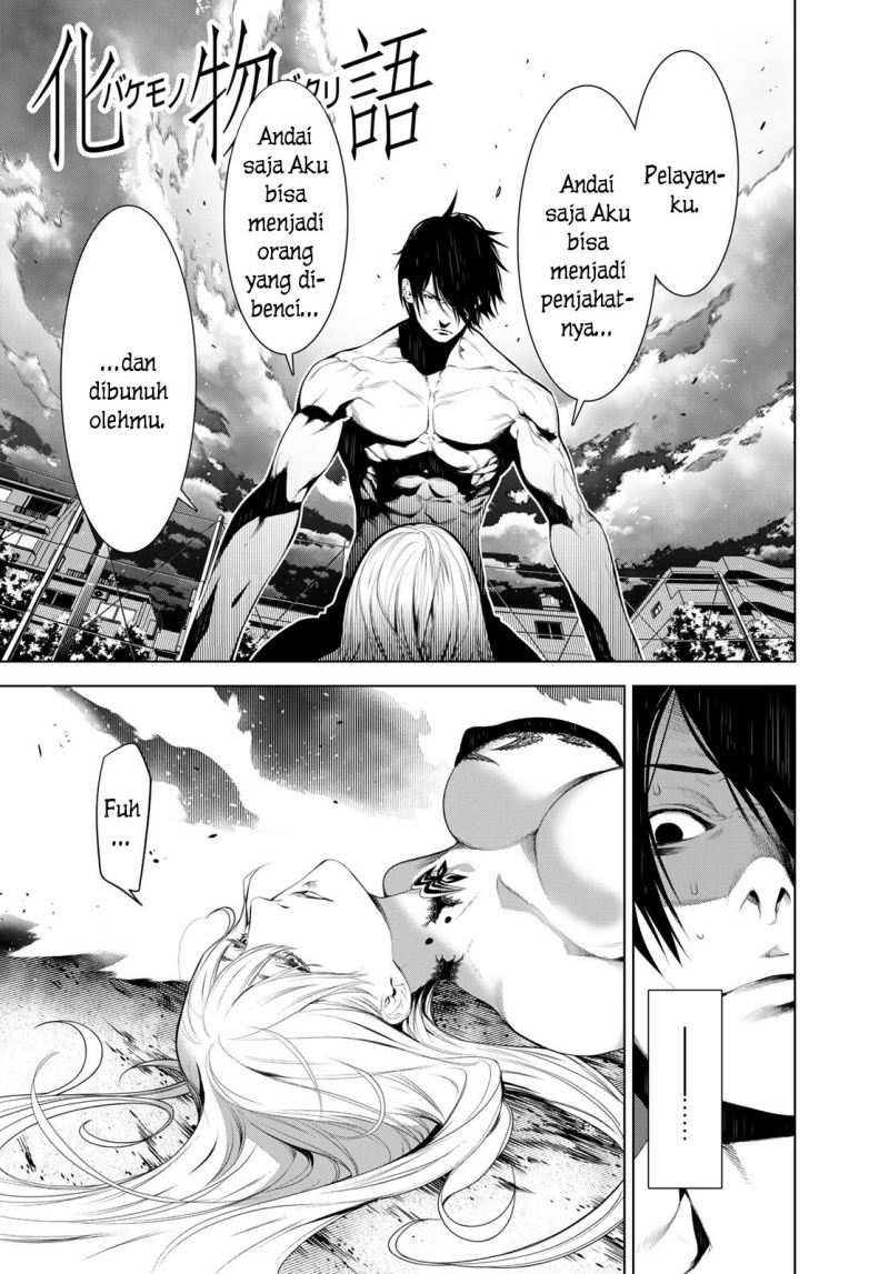 Bakemonogatari Chapter 118 Gambar 1