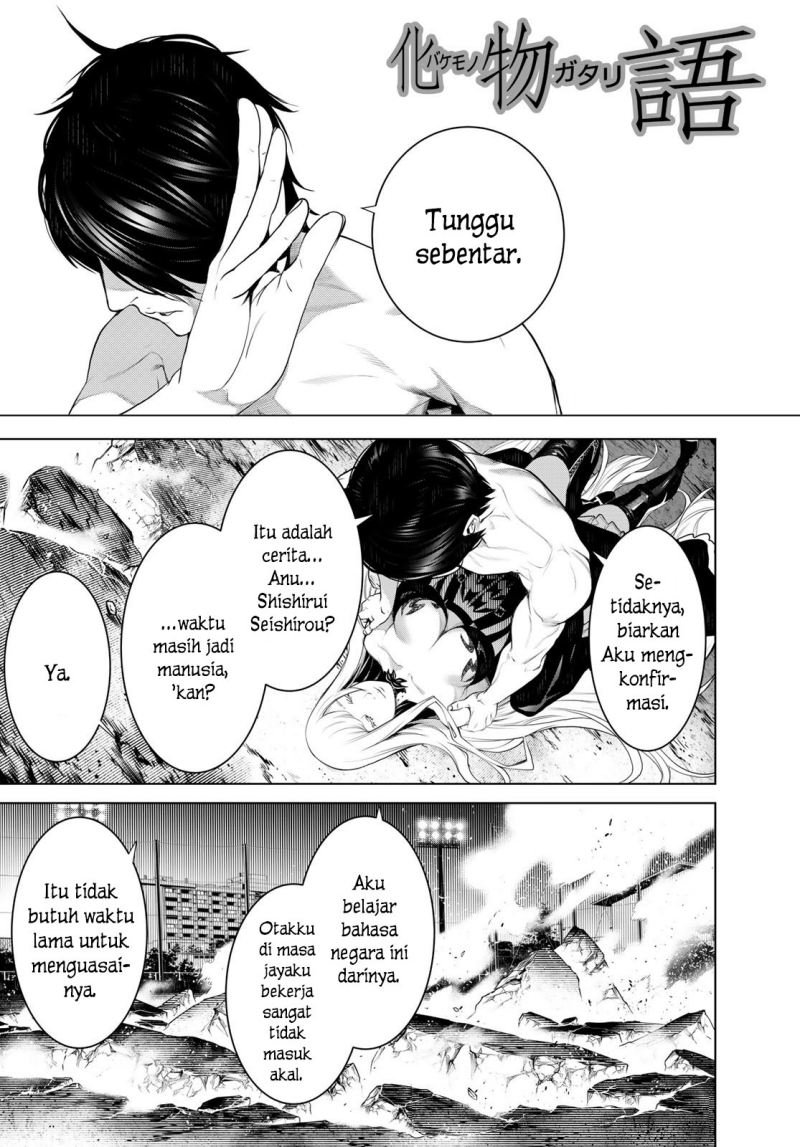 Bakemonogatari Chapter 119 Gambar 1