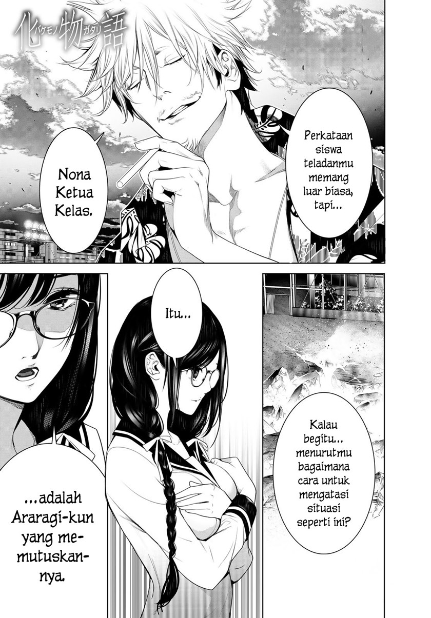 Bakemonogatari Chapter 123 Gambar 1