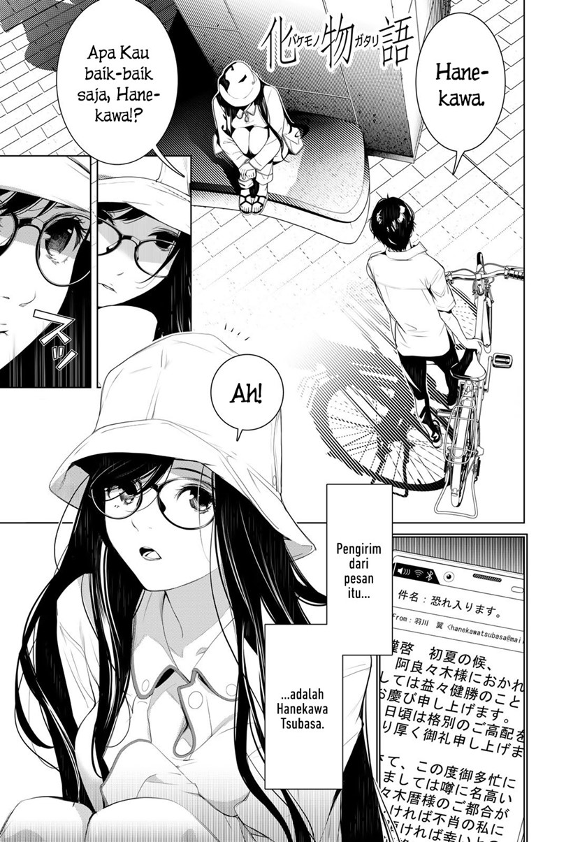 Bakemonogatari Chapter 129 Gambar 1