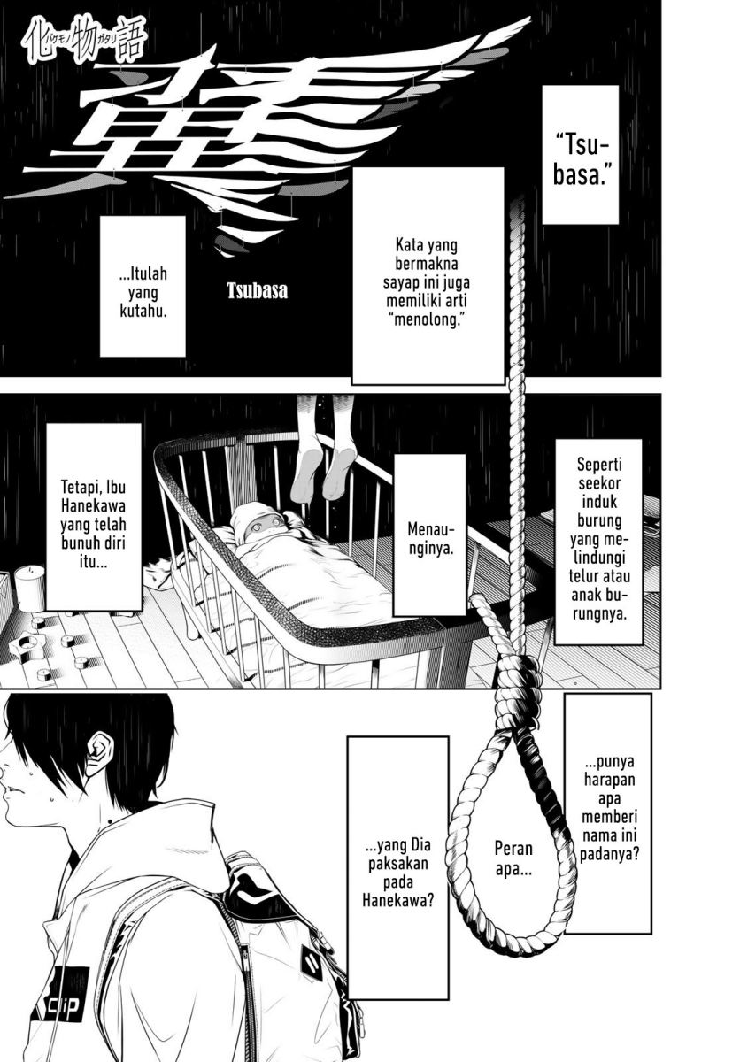 Bakemonogatari Chapter 134 Gambar 1