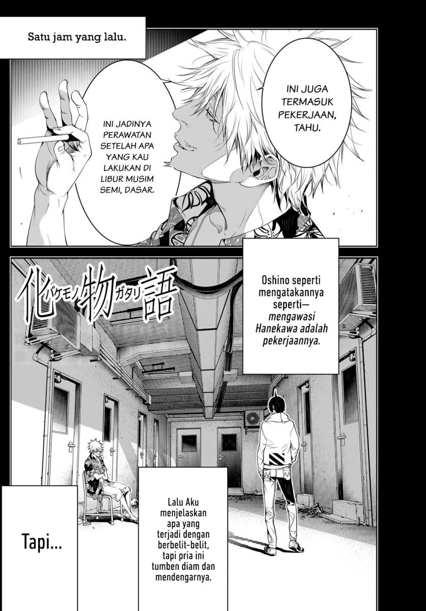Bakemonogatari Chapter 137 Gambar 1
