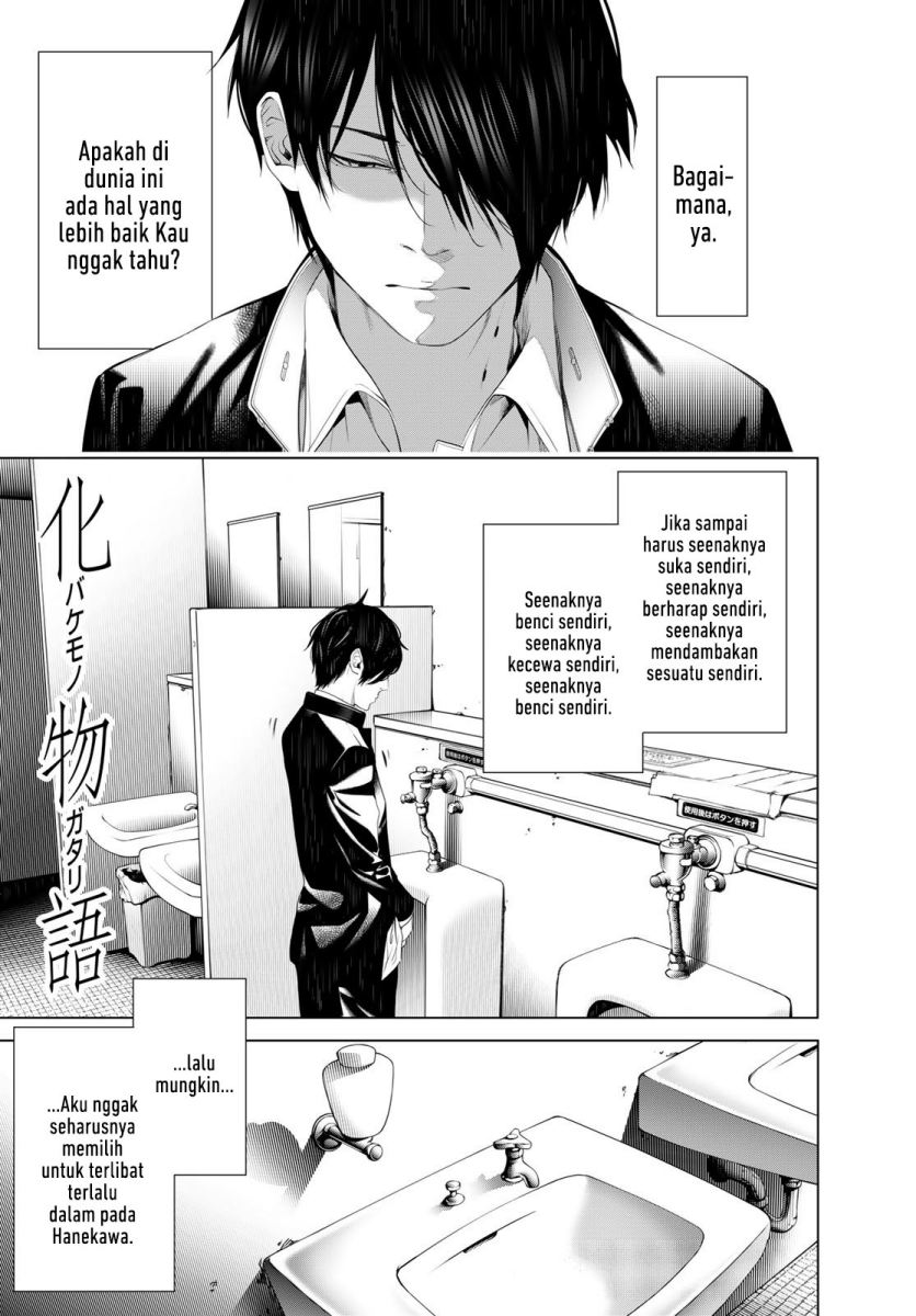 Bakemonogatari Chapter 138 Gambar 1