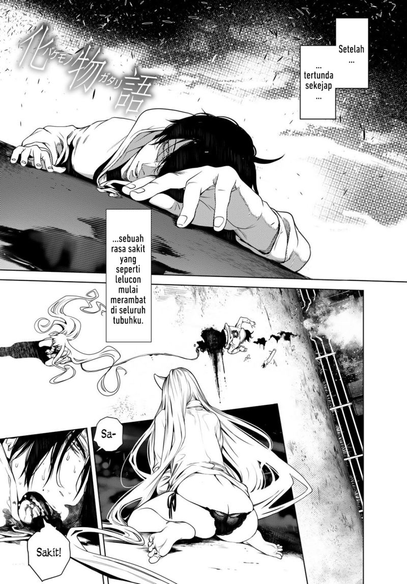 Bakemonogatari Chapter 142 Gambar 1