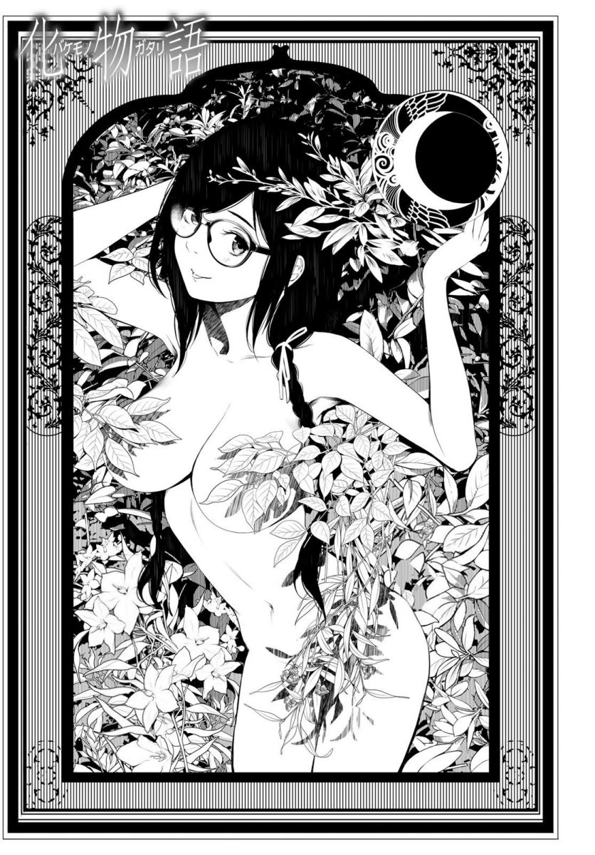 Bakemonogatari Chapter 144 Gambar 1