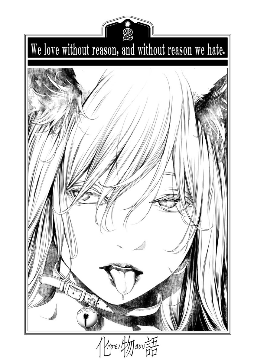 Bakemonogatari Chapter 154 Gambar 1
