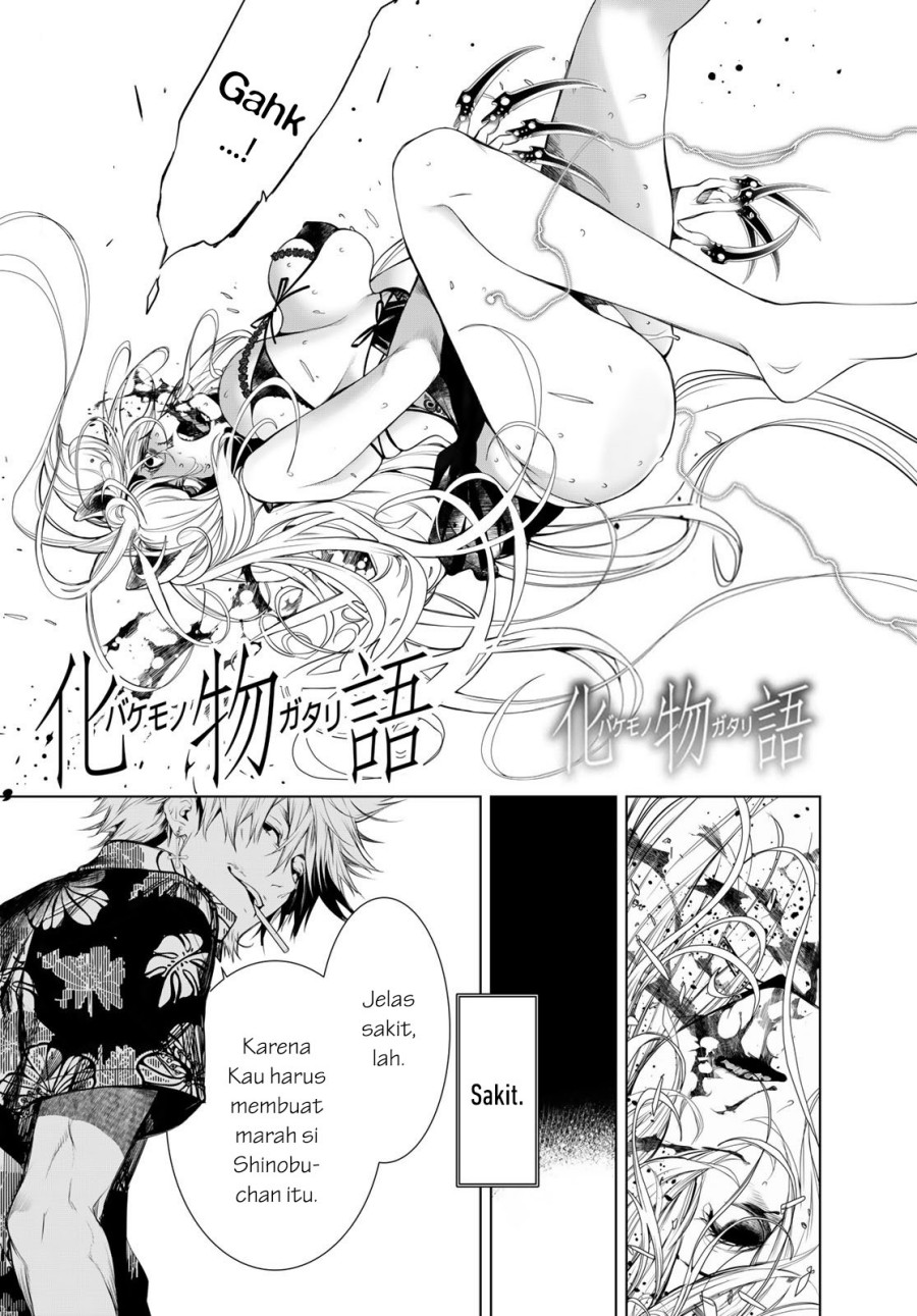 Bakemonogatari Chapter 161 Gambar 1