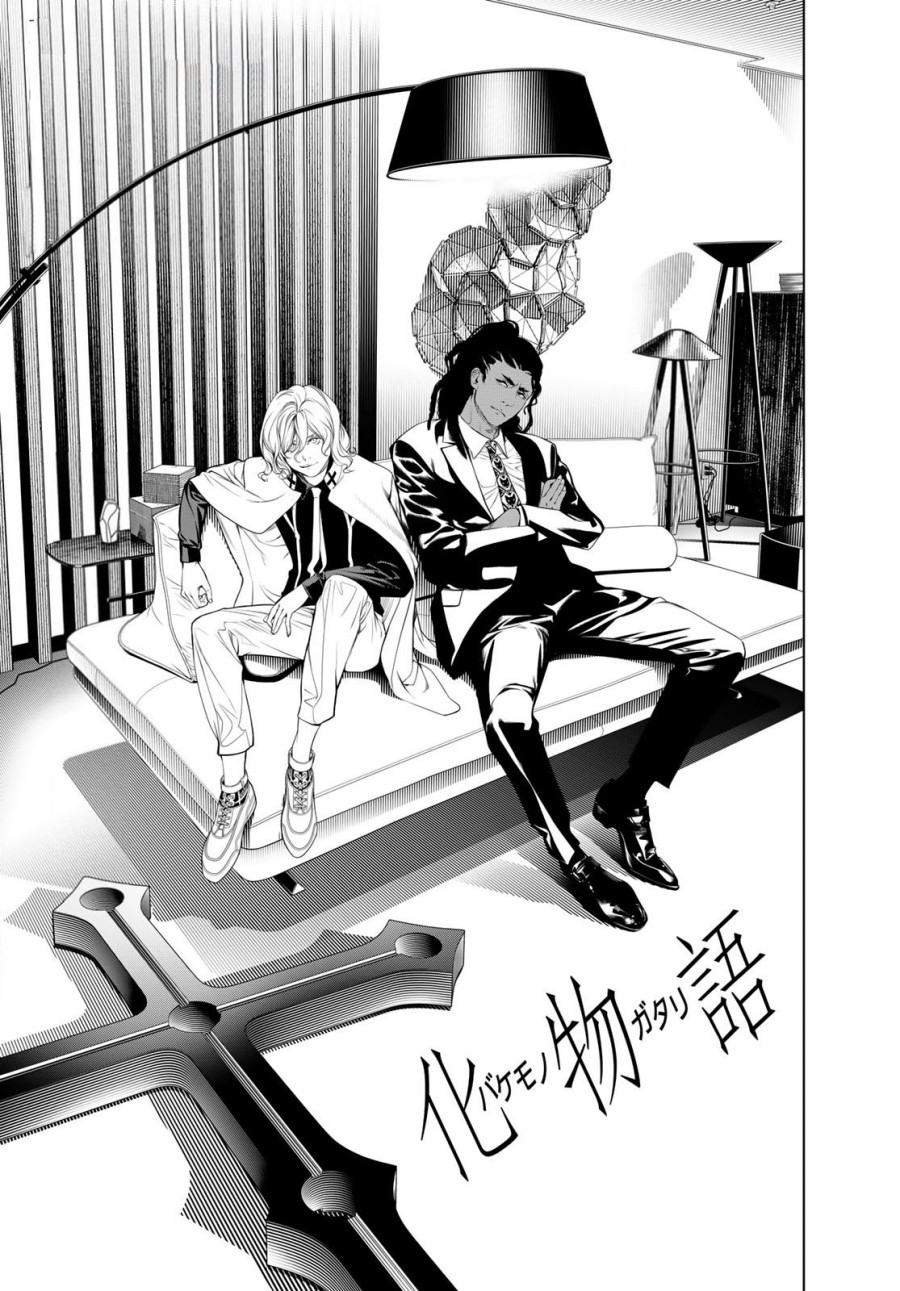 Bakemonogatari Chapter 166 Gambar 1