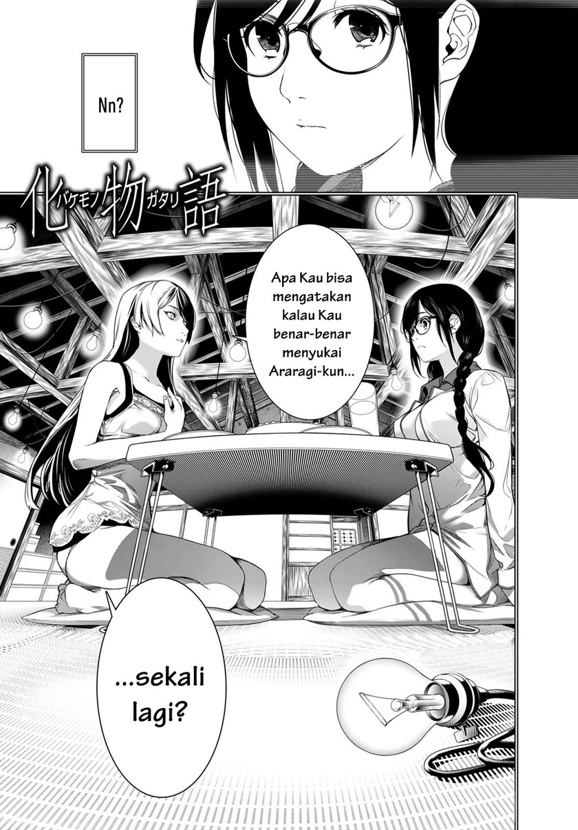 Bakemonogatari Chapter 175 Gambar 1