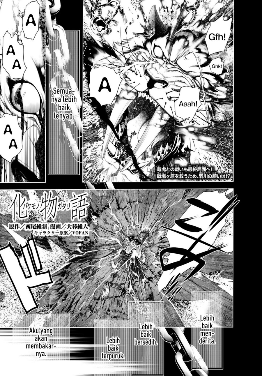 Bakemonogatari Chapter 179 Gambar 1