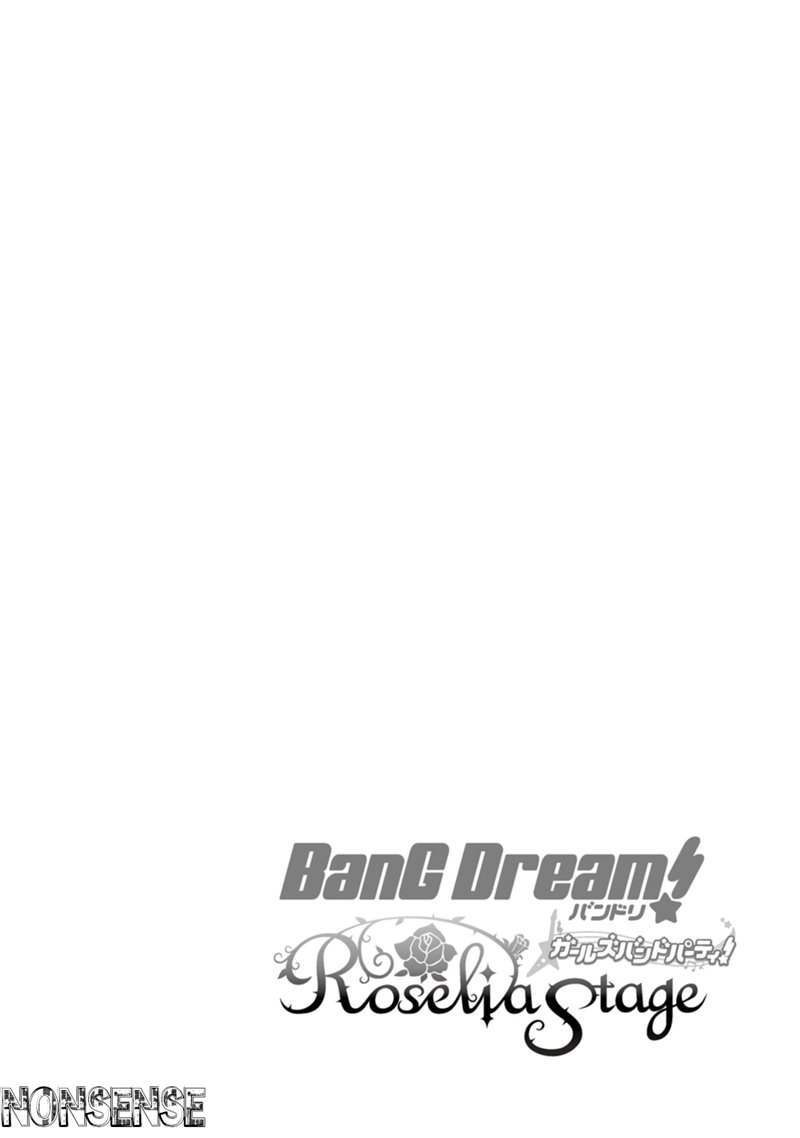 BanG Dream! Girls Band Party! Roselia Stage Chapter 01 Gambar 55