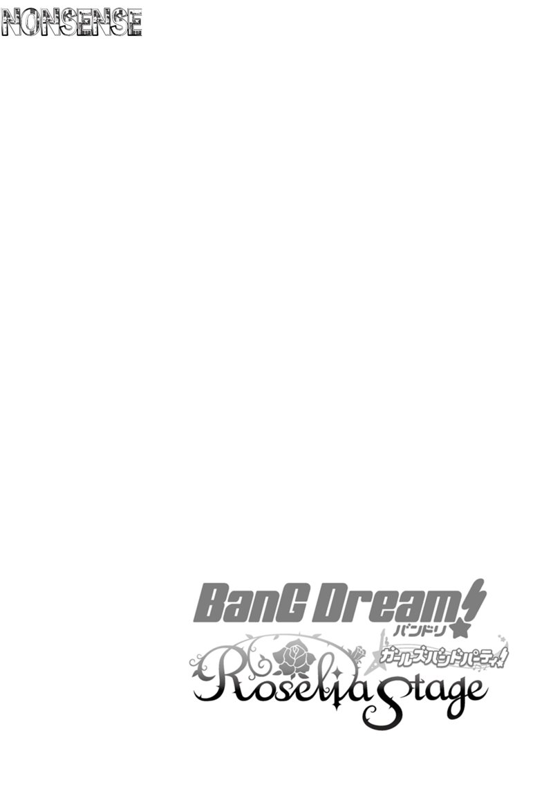 BanG Dream! Girls Band Party! Roselia Stage Chapter 02 Gambar 43