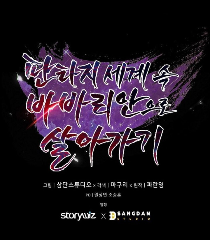 Barbarian’s Adventure In A Fantasy World Chapter 05 Gambar 18