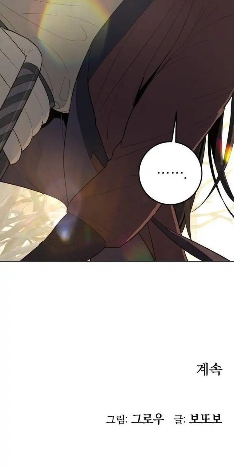 Bari The Thunder That Awakens the Stars Chapter 01 Gambar 33