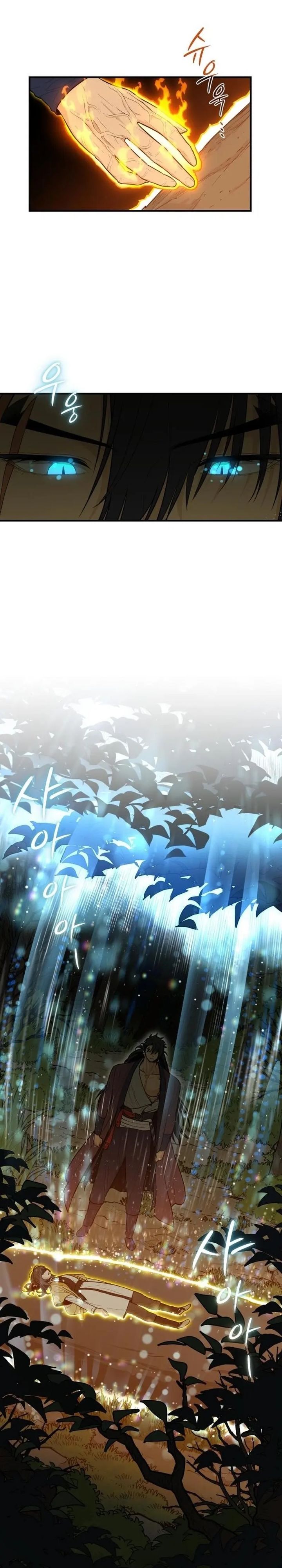 Bari The Thunder That Awakens the Stars Chapter 11 Gambar 3